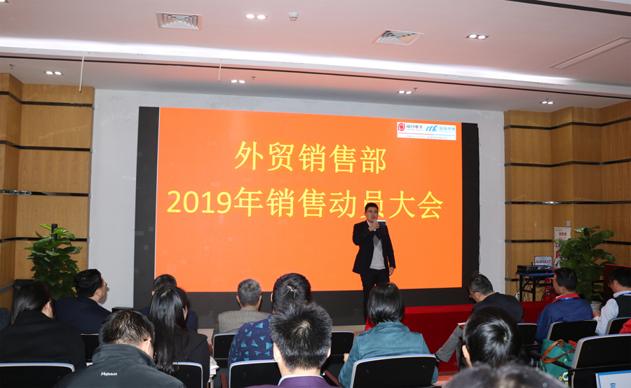 深圳市Lewin乐玩官网光电有限公司殷总作外贸业务分析.jpg