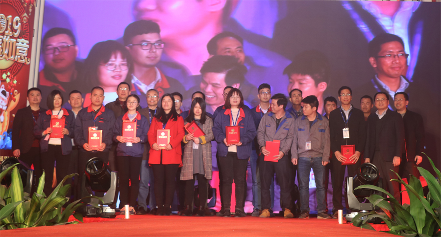 Lewin乐玩官网光电2019年联欢晚会优秀员工-900px.jpg